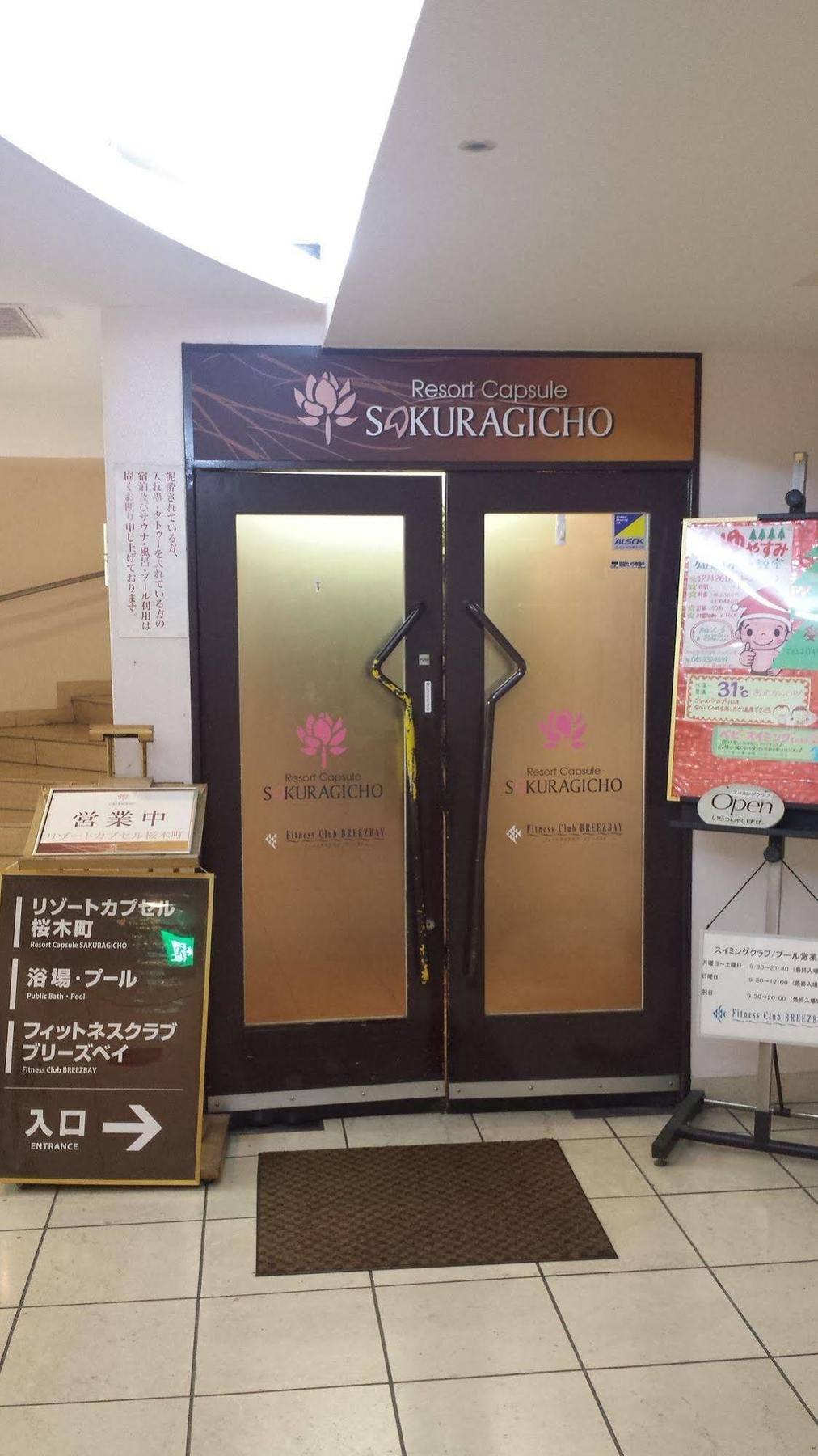 Resort Capsule Sakuragicho Yokohama  Exterior photo
